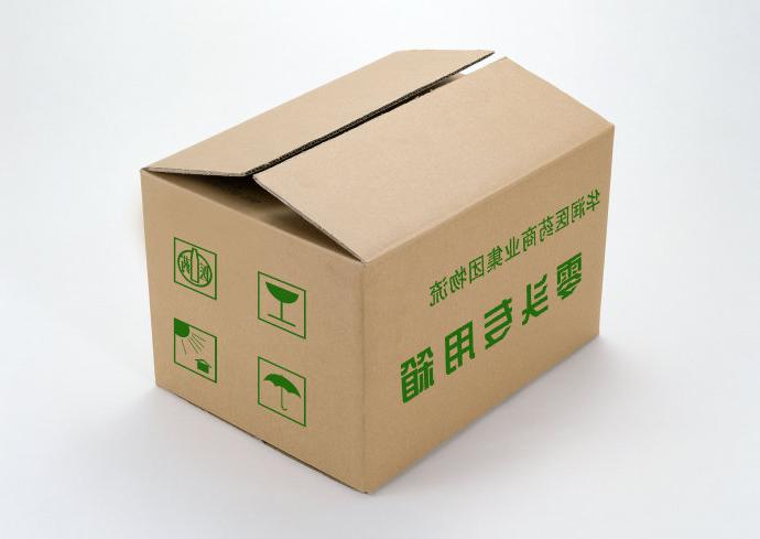 哈尔滨利民开发区有纸箱厂吗_河南省印发加快推进快递包装绿色转型